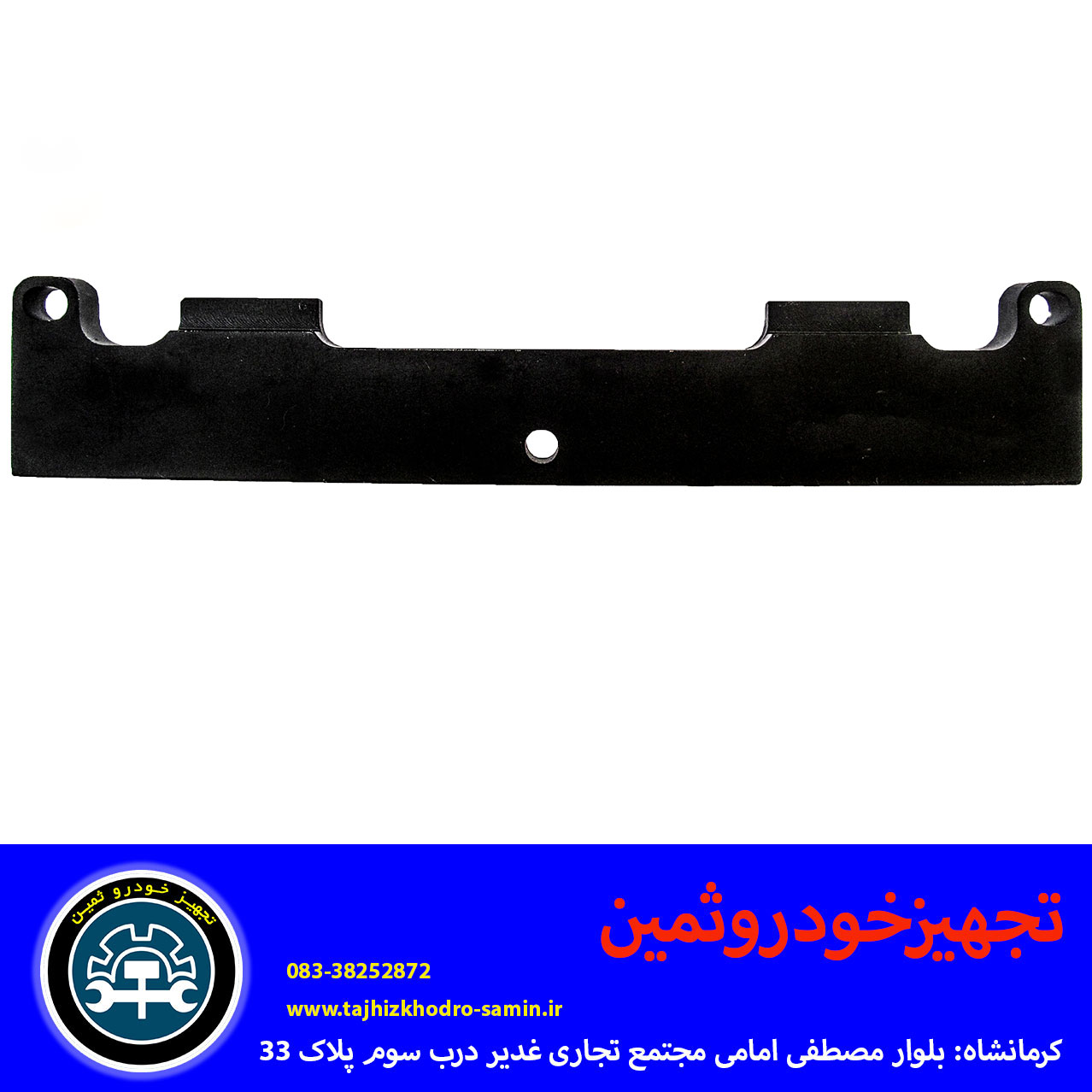 اﺑﺰار ﻣﺨﺼﻮص ﺗﺎﯾﻢ ﻣﻮﺗﻮر MVM